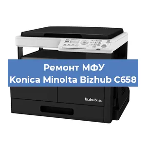 Ремонт МФУ Konica Minolta Bizhub C658 в Красноярске